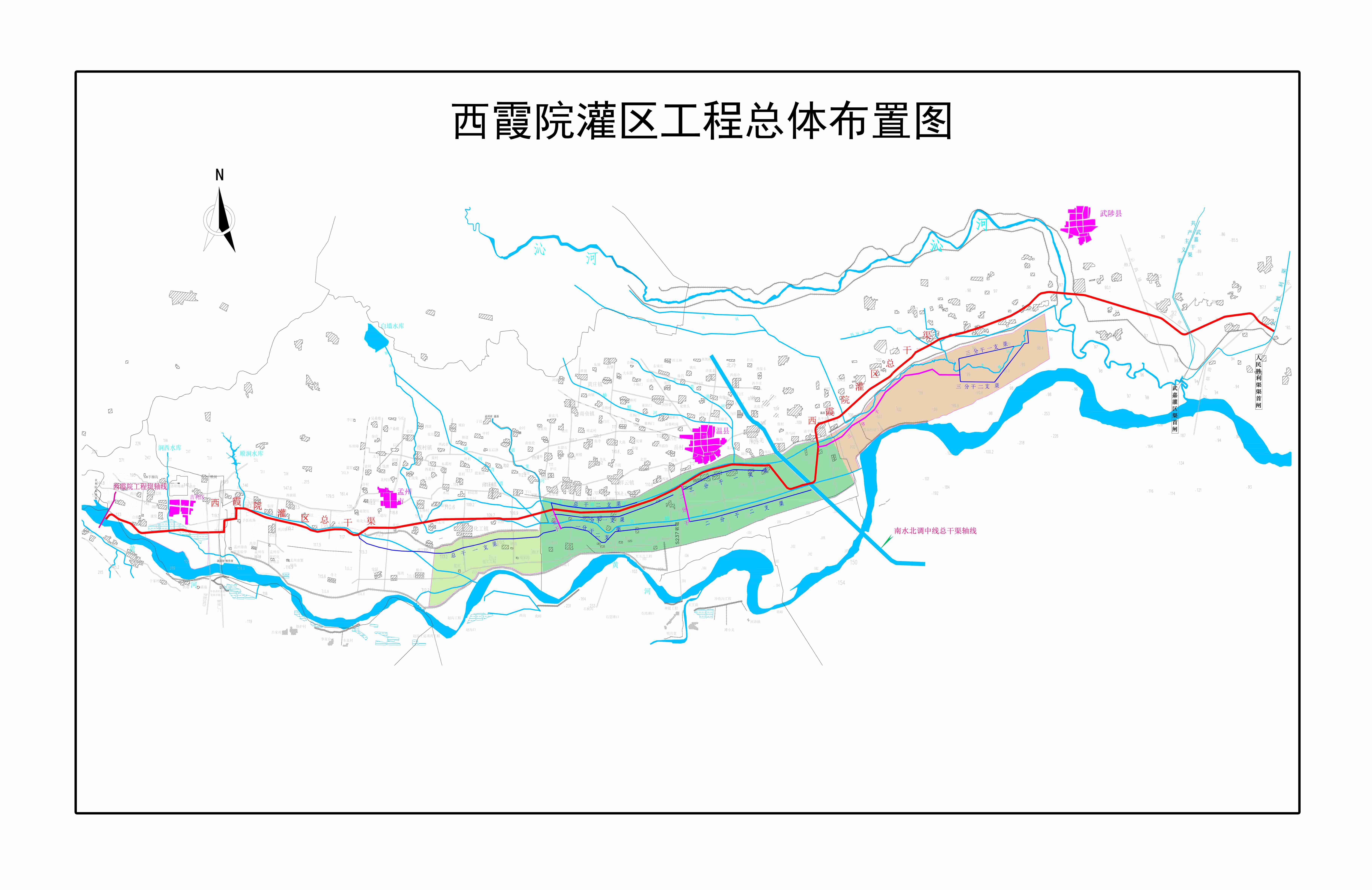 西霞院水利枢纽输水及灌区工程